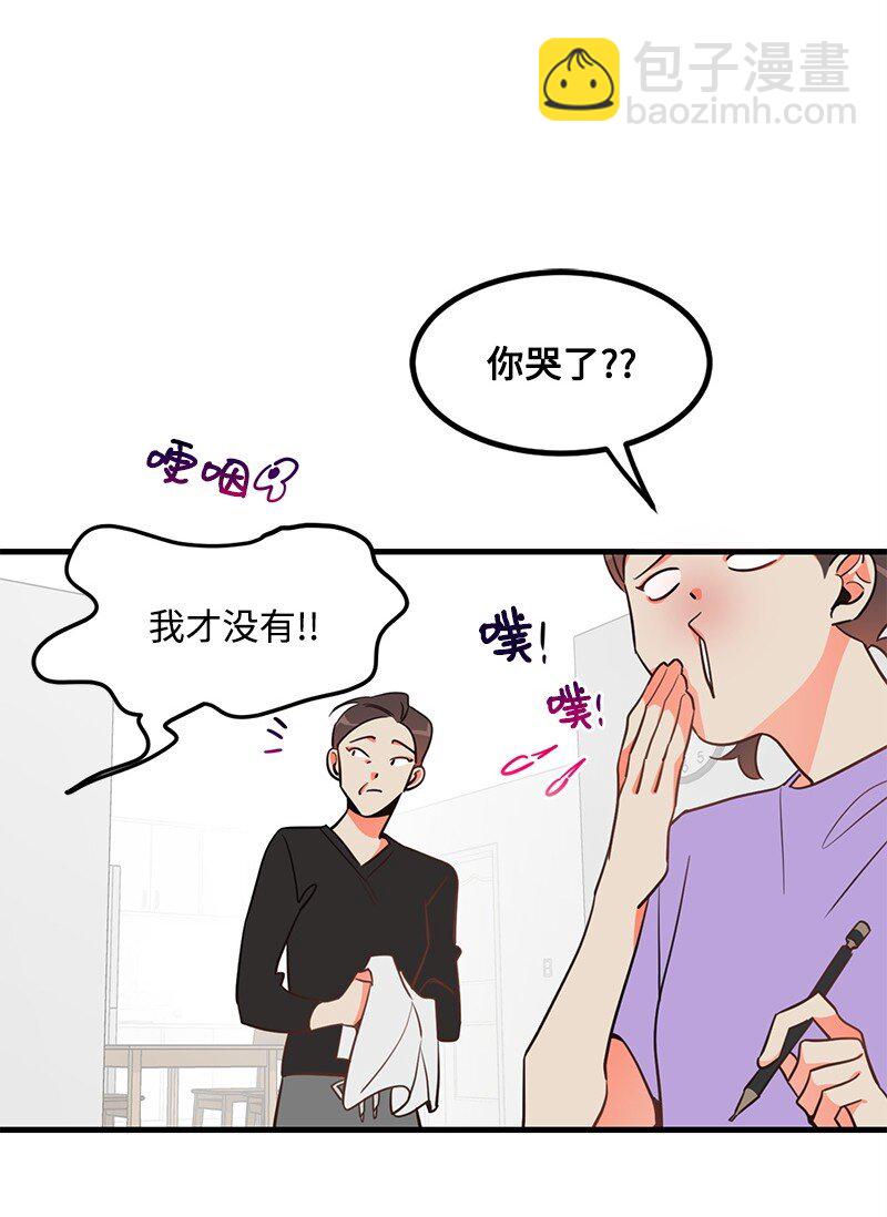 06 撞见表白现场22