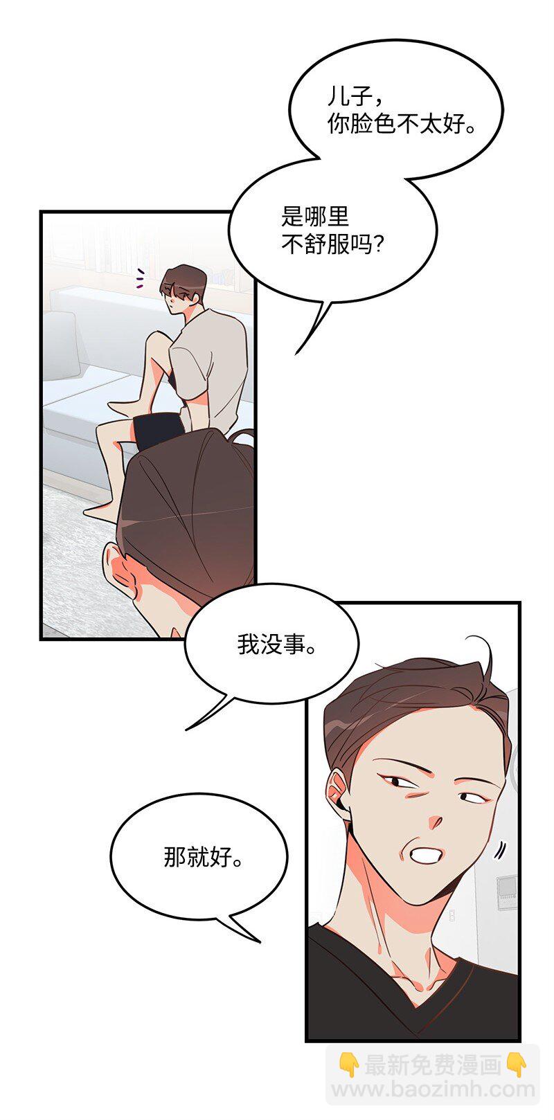 06 撞见表白现场23