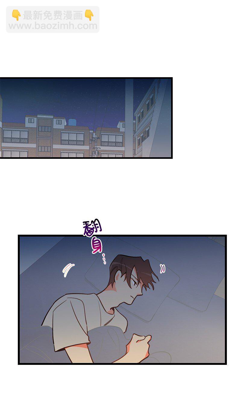 06 撞见表白现场25