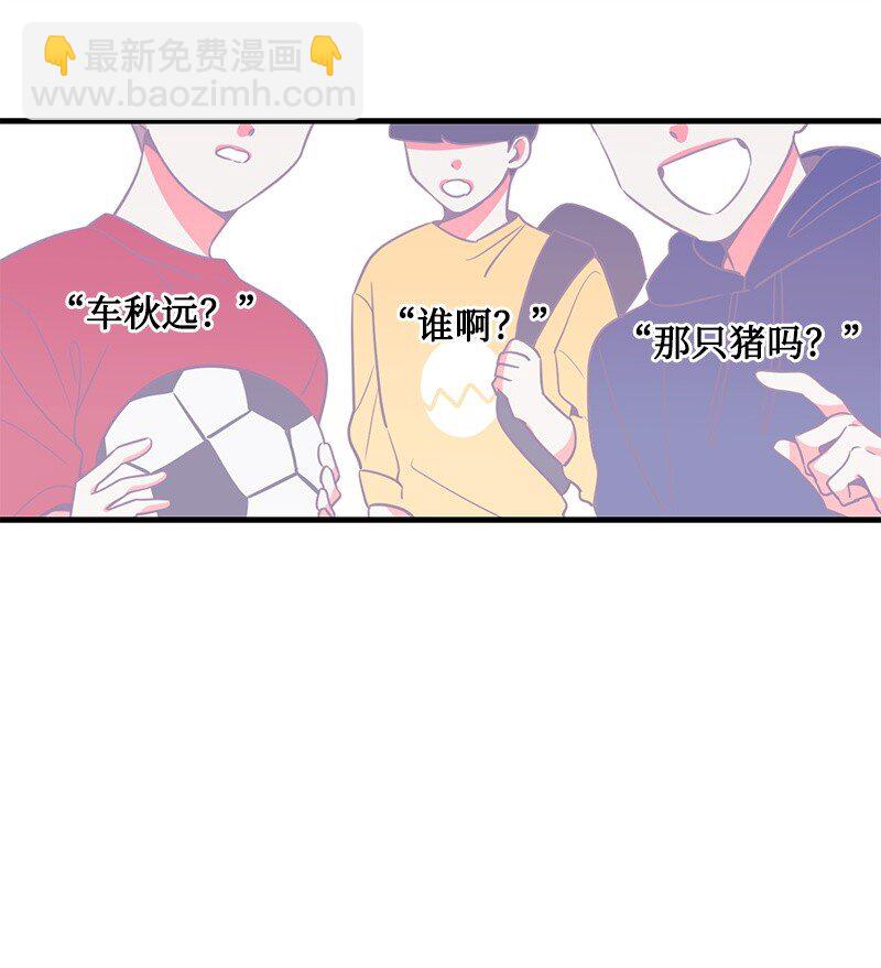06 撞见表白现场28