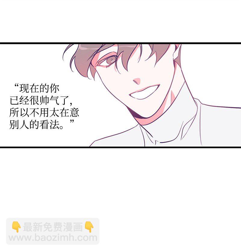 06 撞见表白现场31