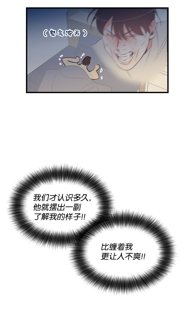 06 撞见表白现场32
