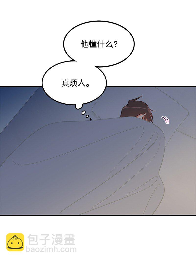 06 撞见表白现场33