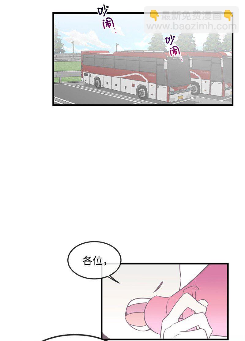 06 撞见表白现场35