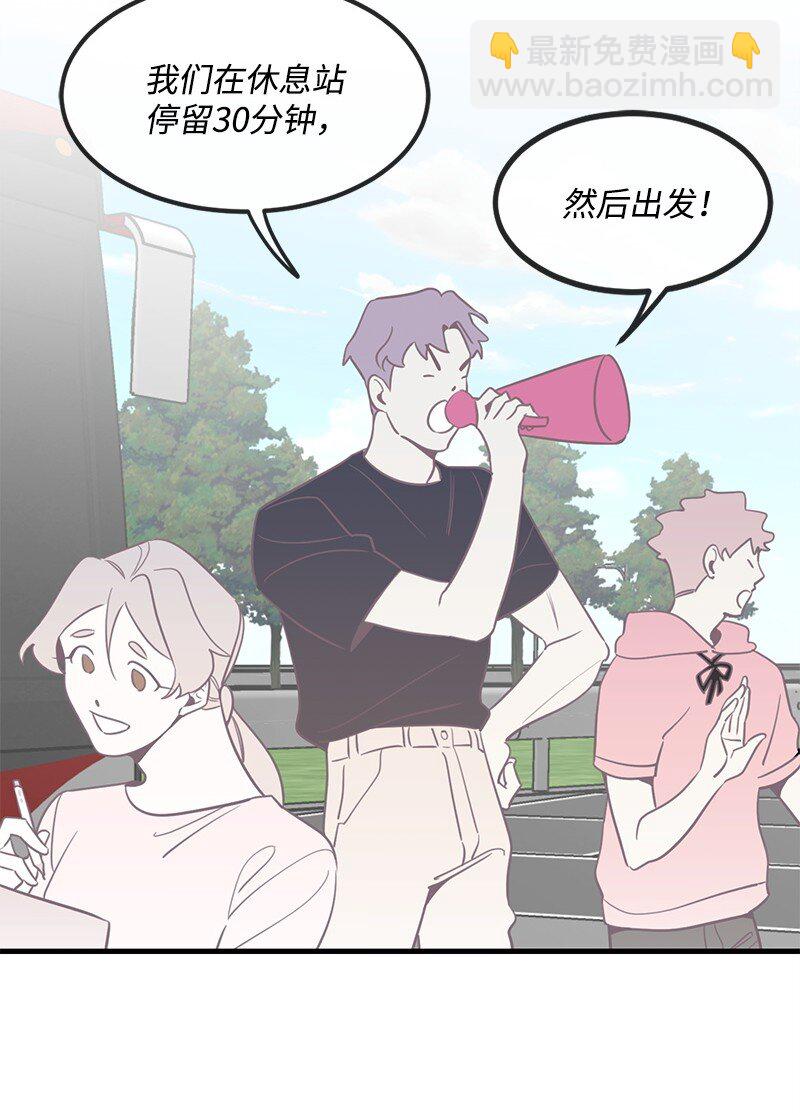 06 撞见表白现场36