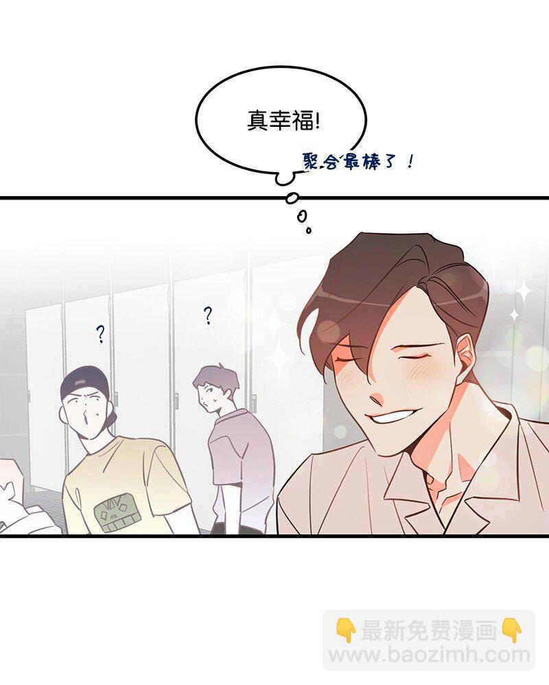 06 撞见表白现场43
