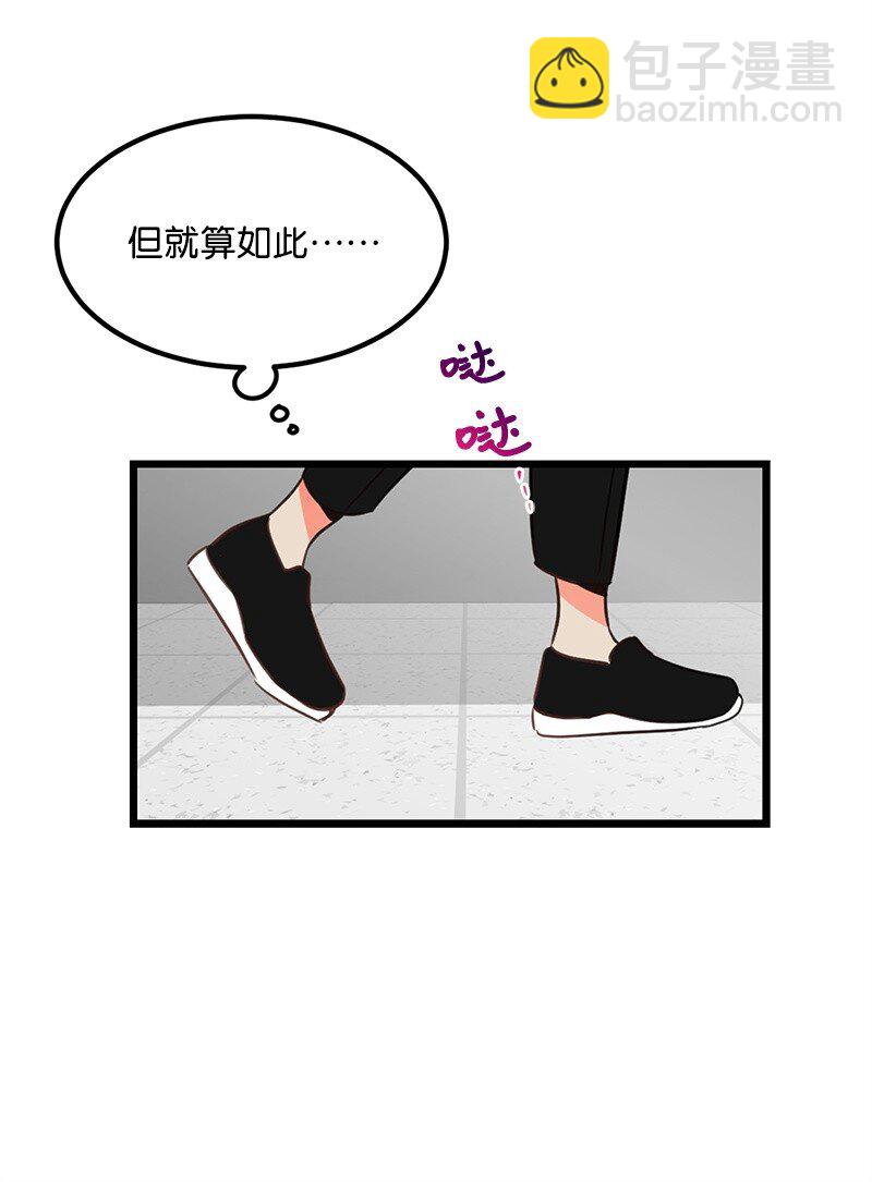 06 撞见表白现场44