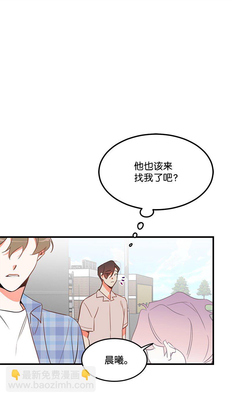 06 撞见表白现场45