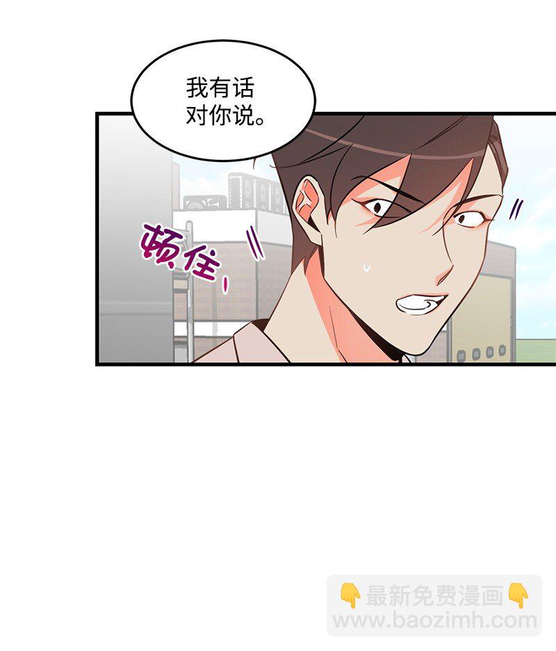 06 撞见表白现场46