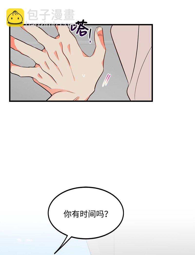 06 撞见表白现场47