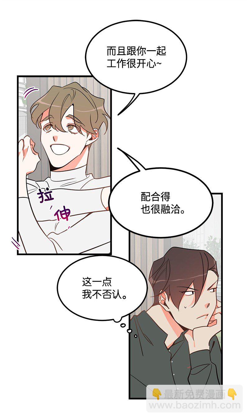 06 撞见表白现场6