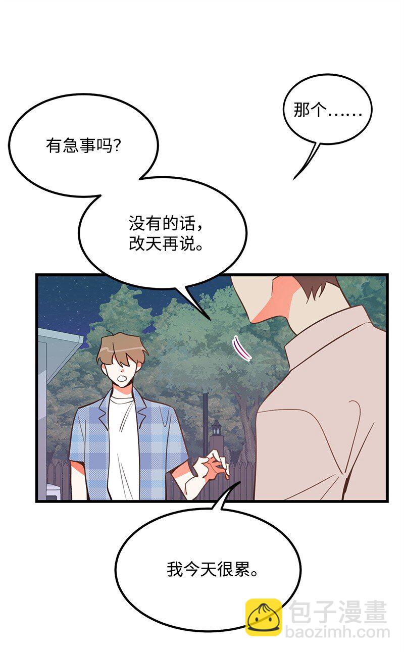 08 矛盾恶化12