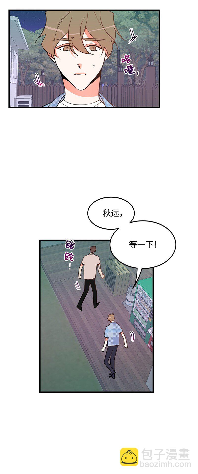 08 矛盾恶化13