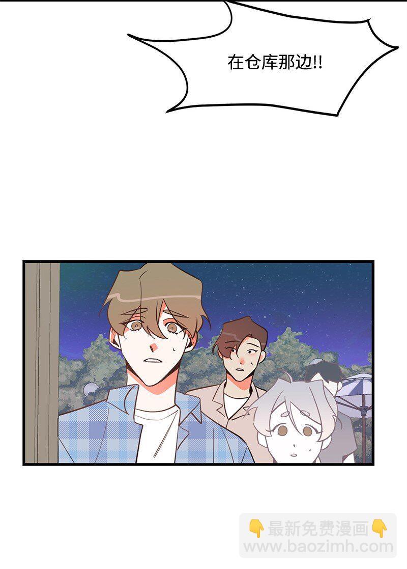 08 矛盾恶化18