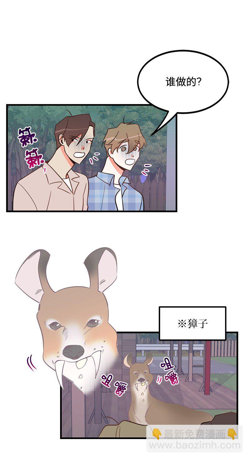 08 矛盾恶化21
