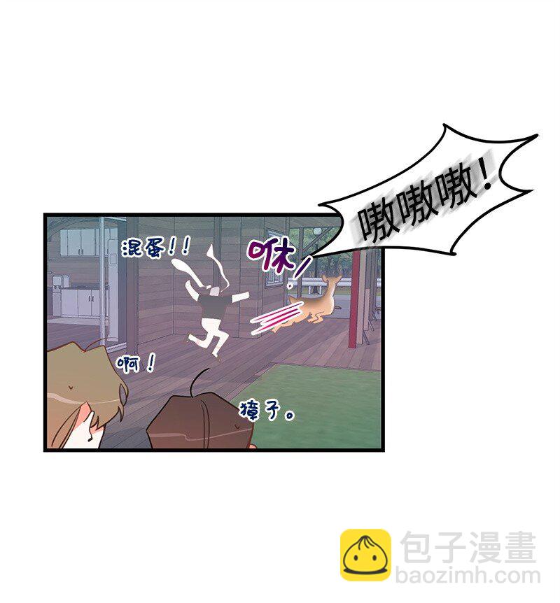 08 矛盾恶化22