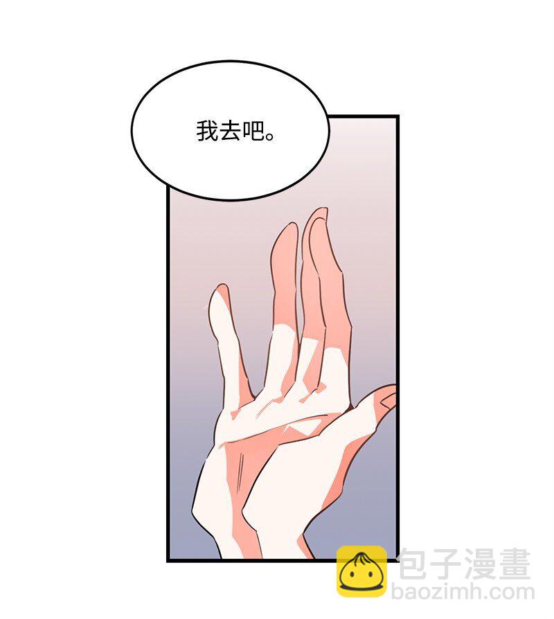 08 矛盾恶化24
