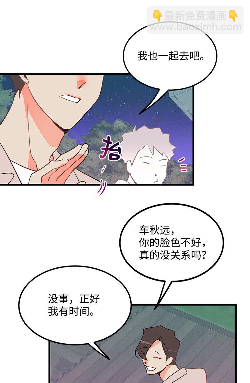 08 矛盾恶化26