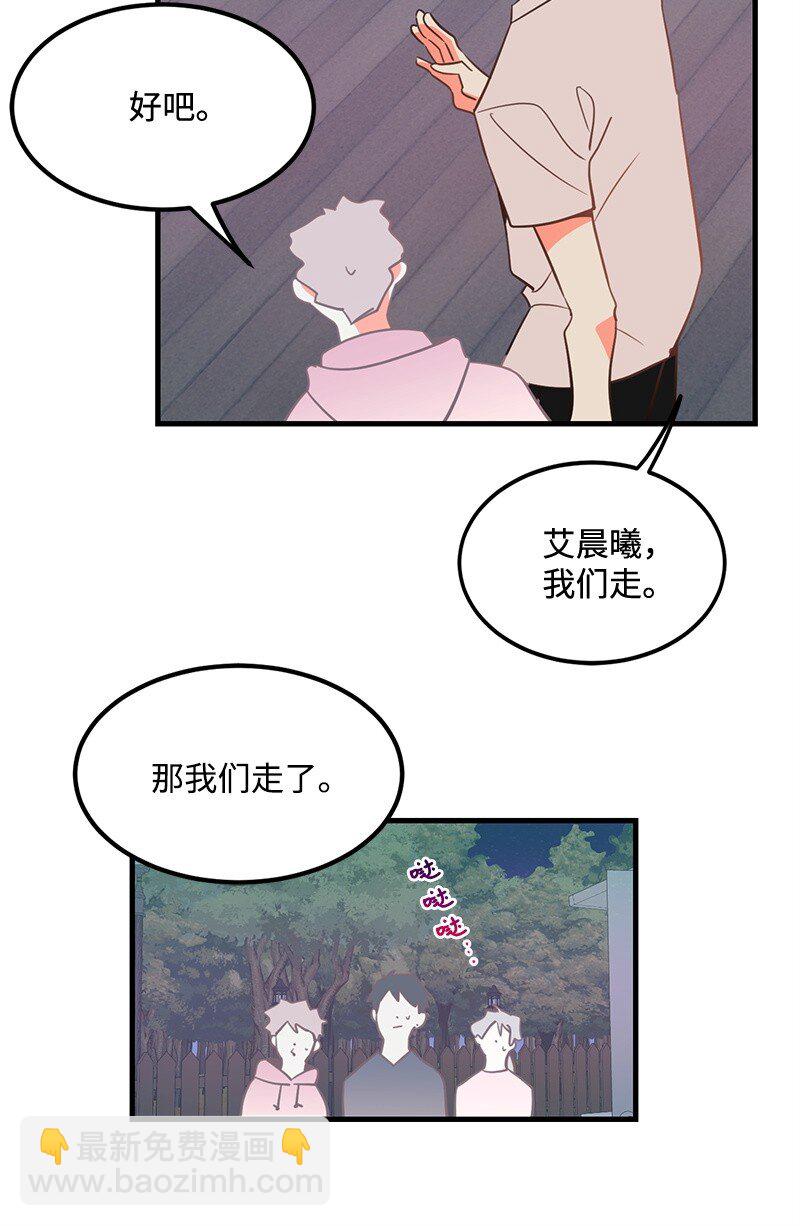 08 矛盾恶化27