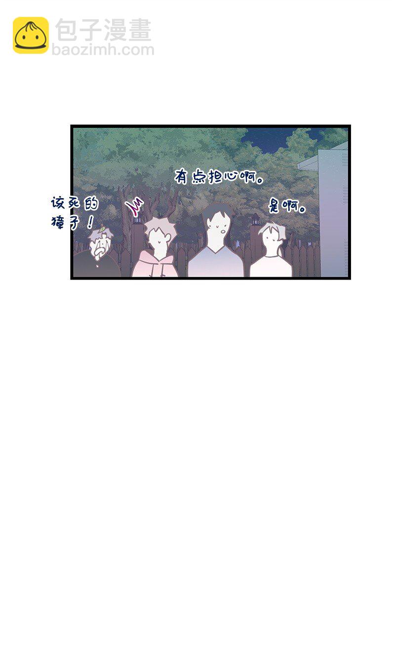 08 矛盾恶化28