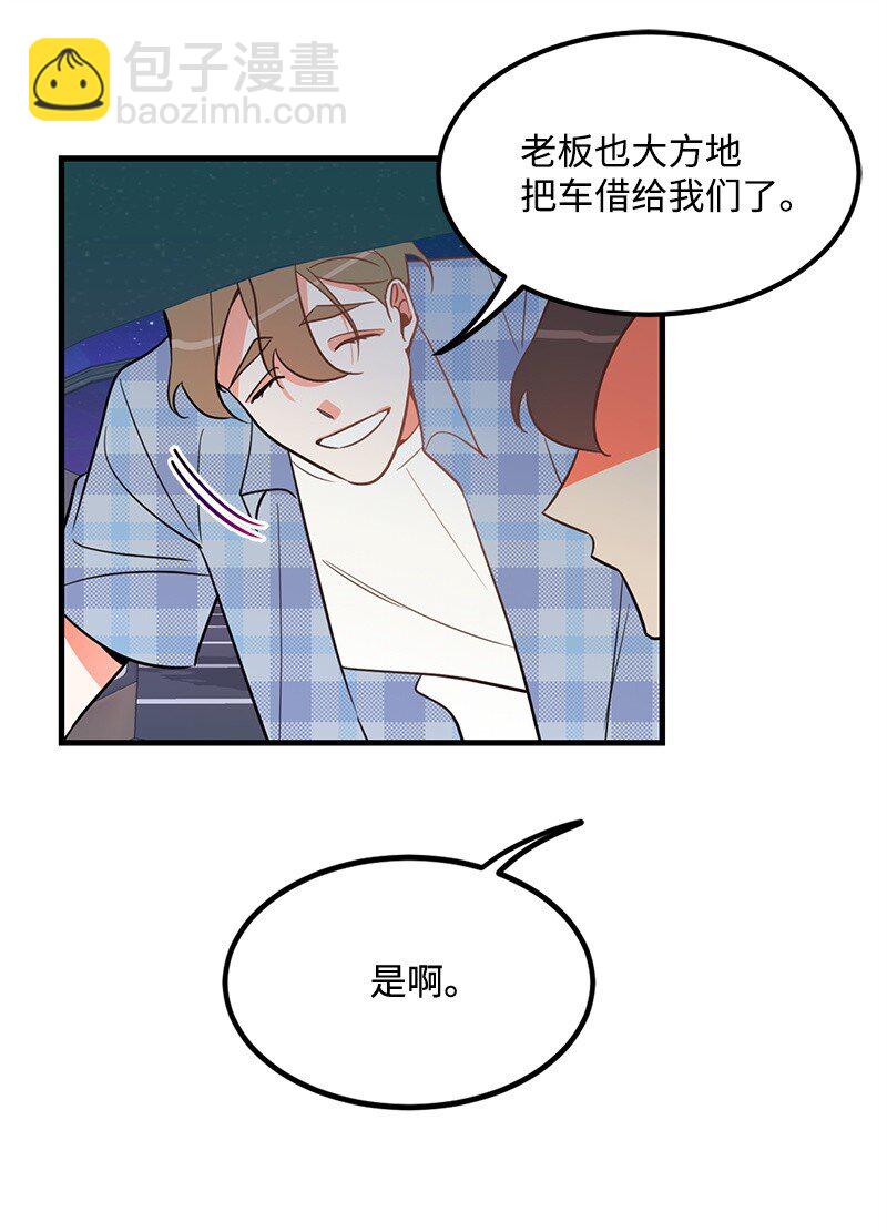 08 矛盾恶化30
