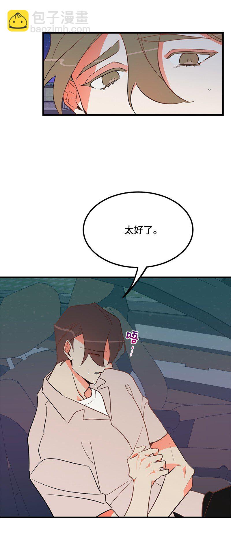 08 矛盾恶化31