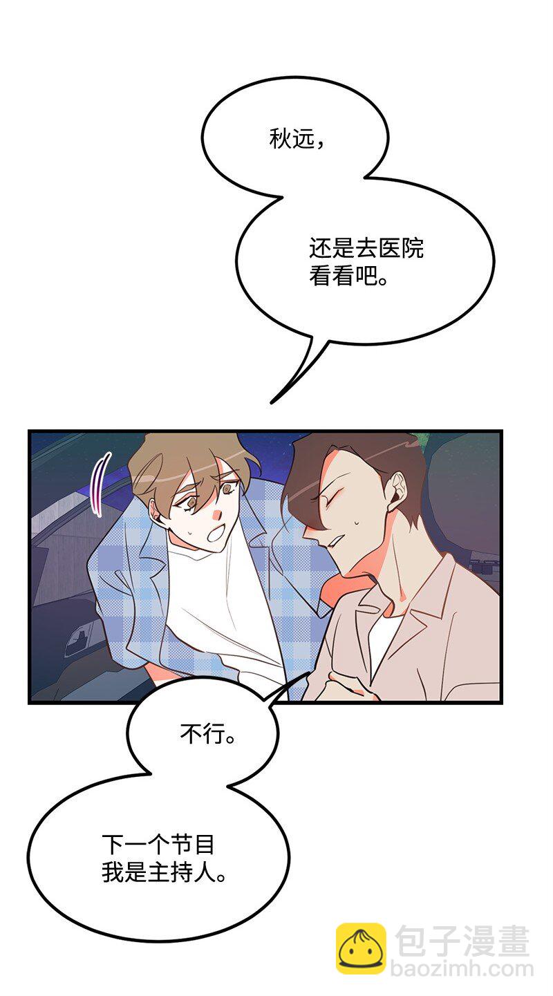 08 矛盾恶化32
