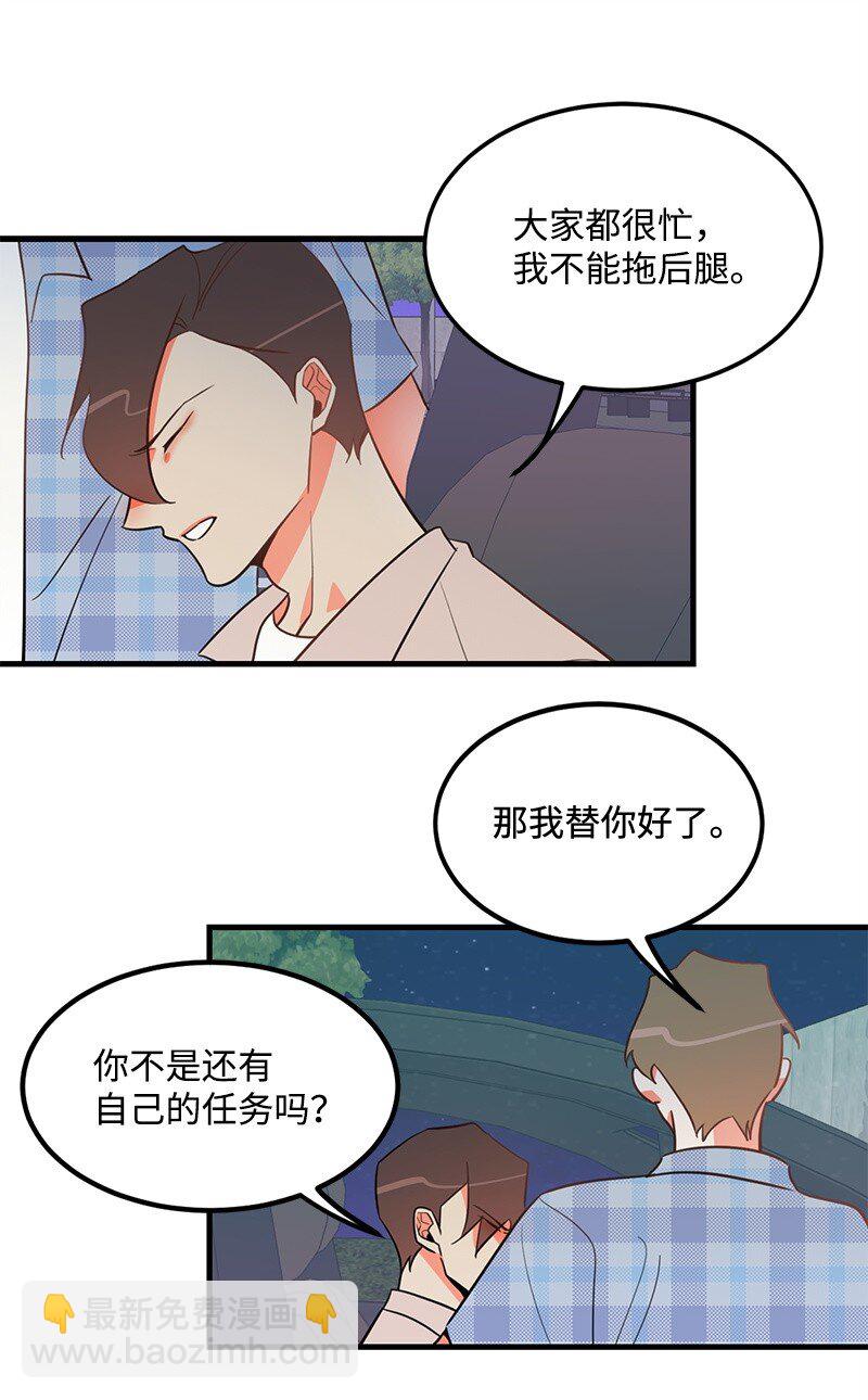 08 矛盾恶化33
