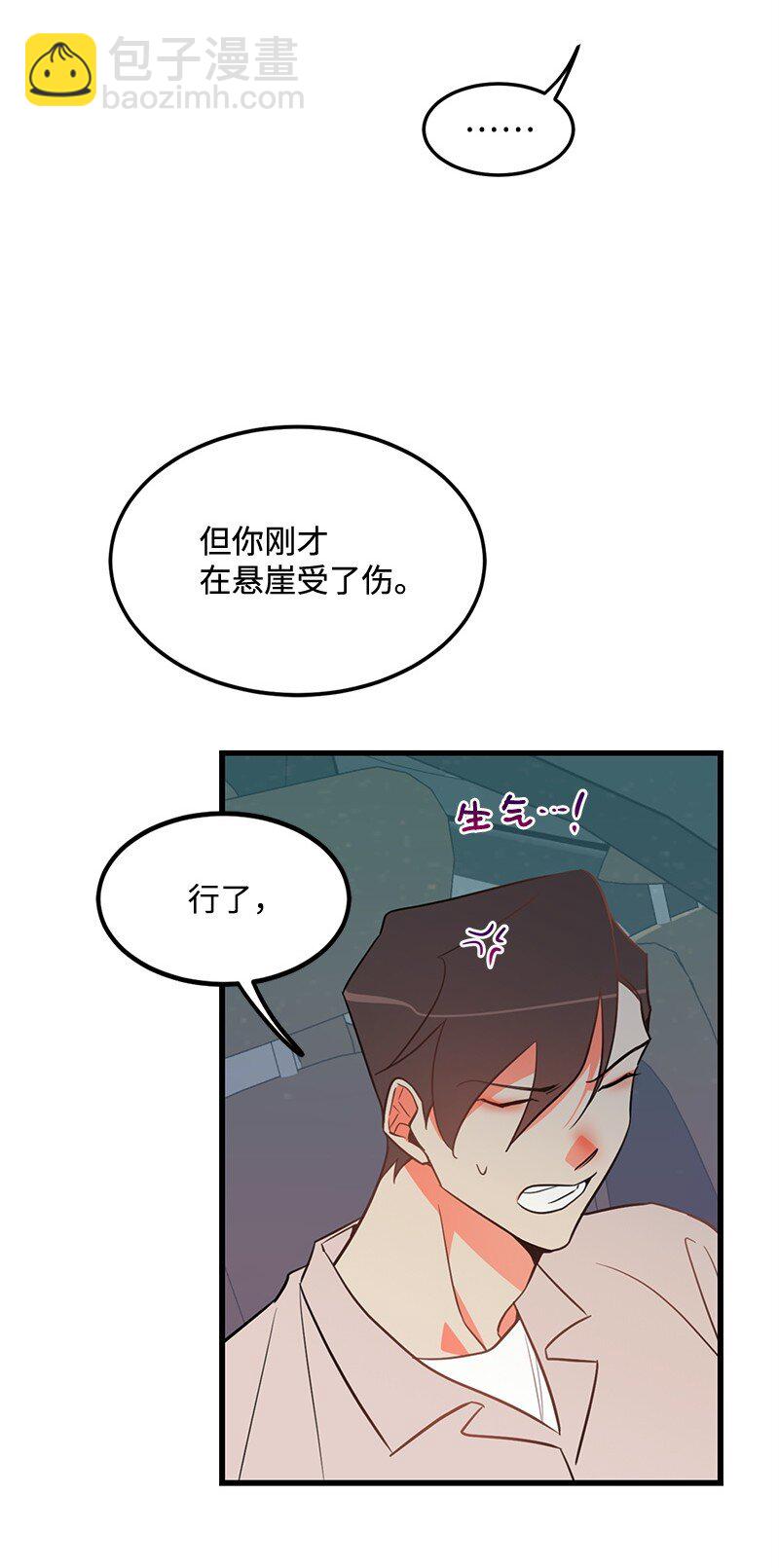 08 矛盾恶化34