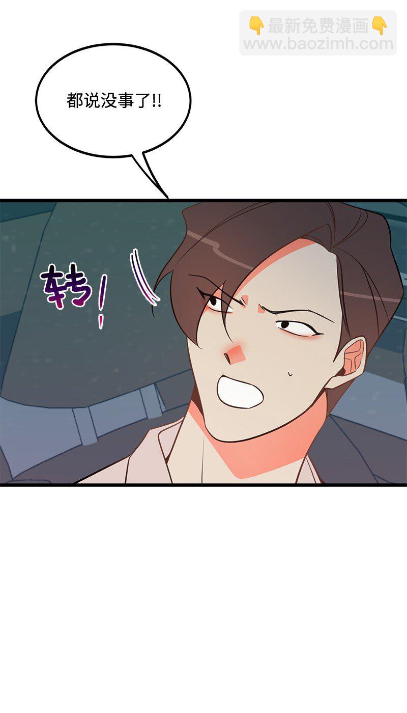 08 矛盾恶化35