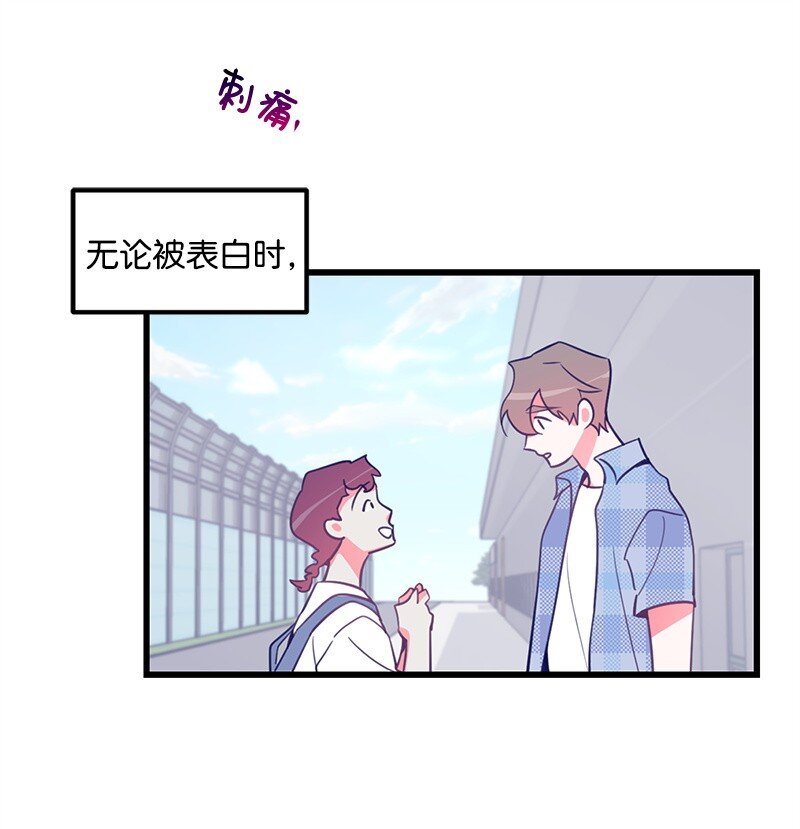 08 矛盾恶化38