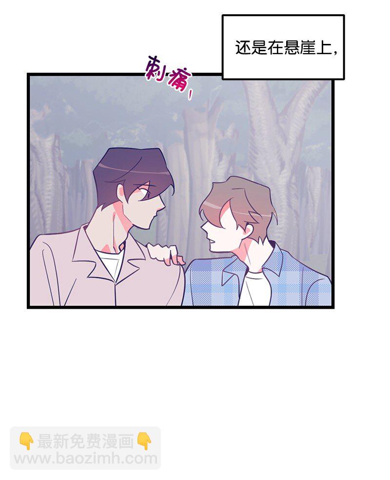 08 矛盾恶化39