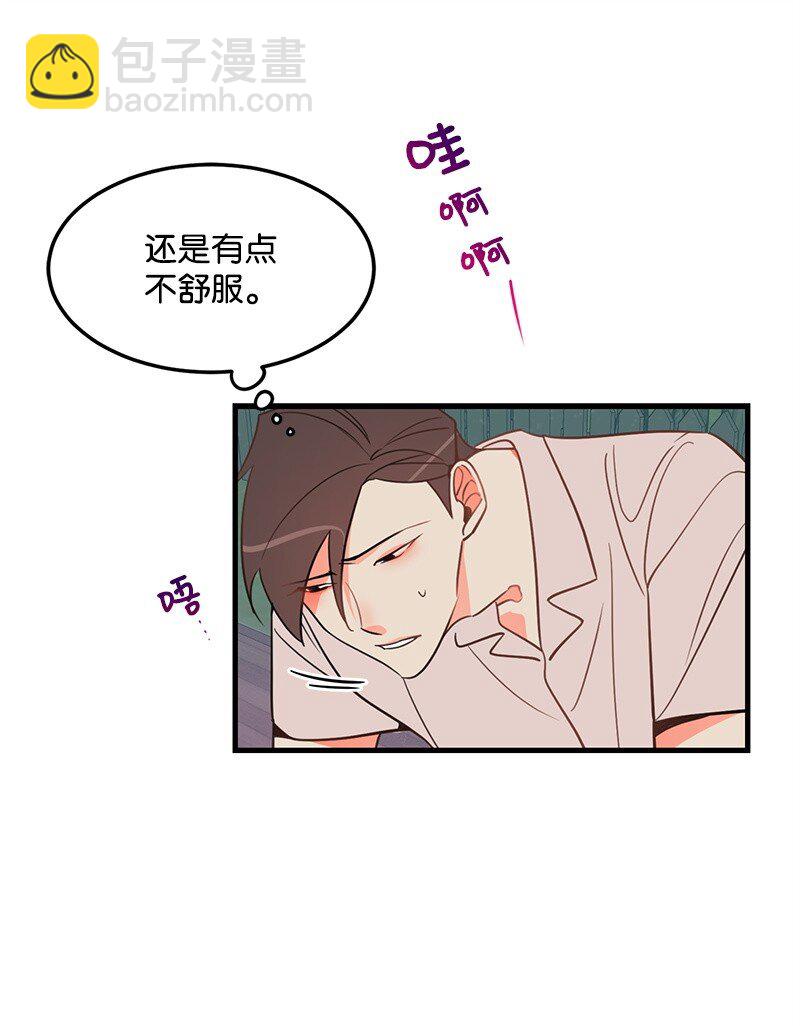 08 矛盾恶化4