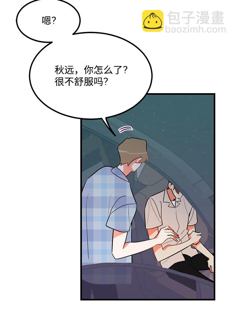 08 矛盾恶化42