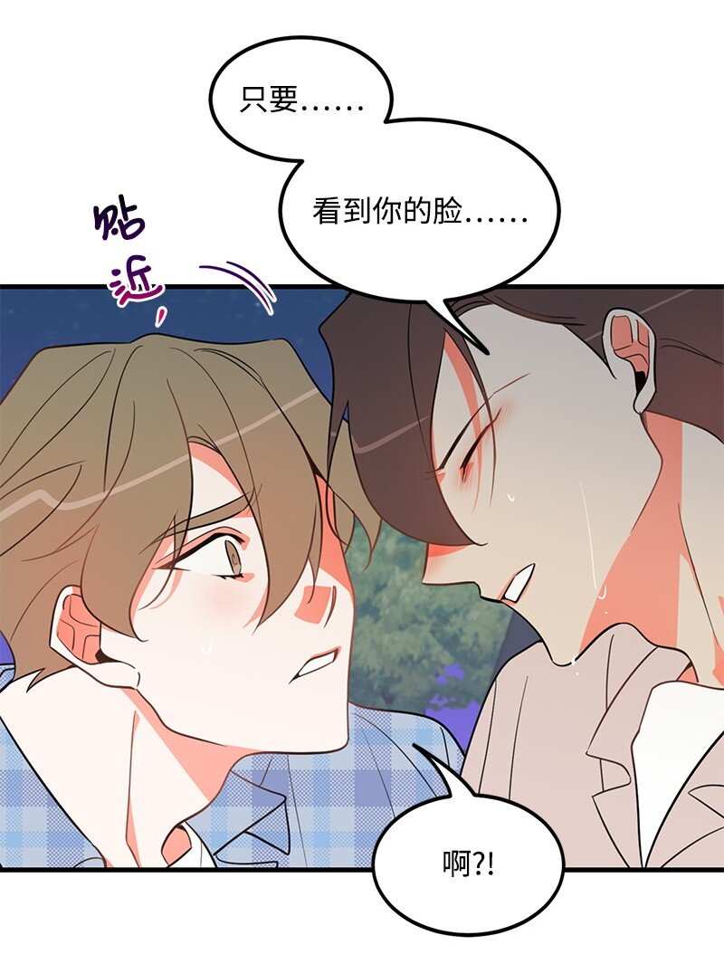 08 矛盾恶化43