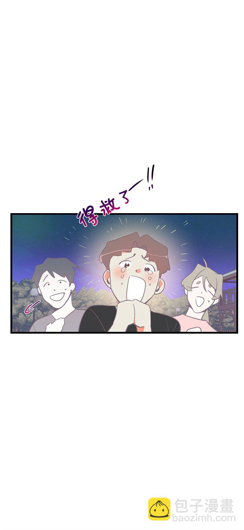 08 矛盾恶化52