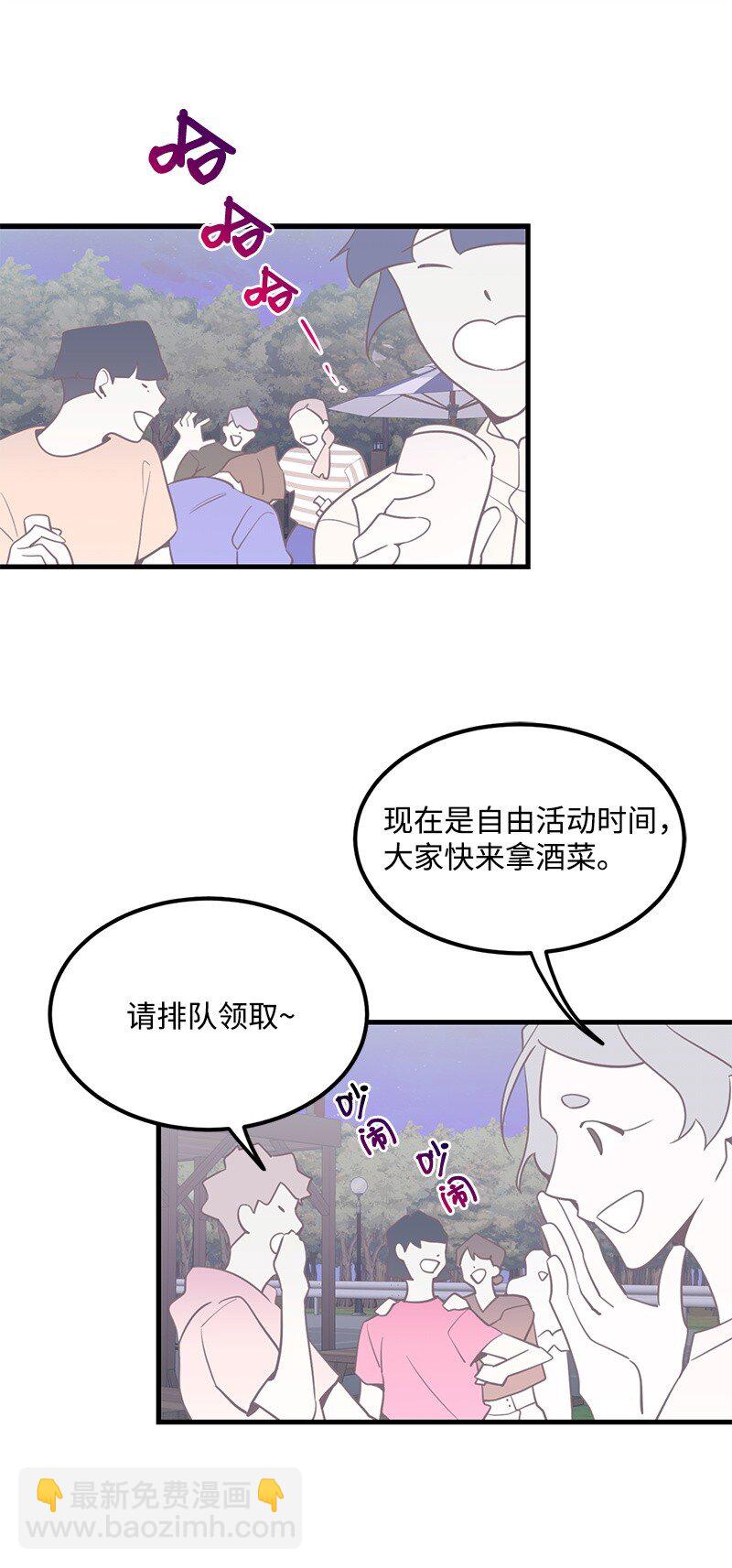 08 矛盾恶化53