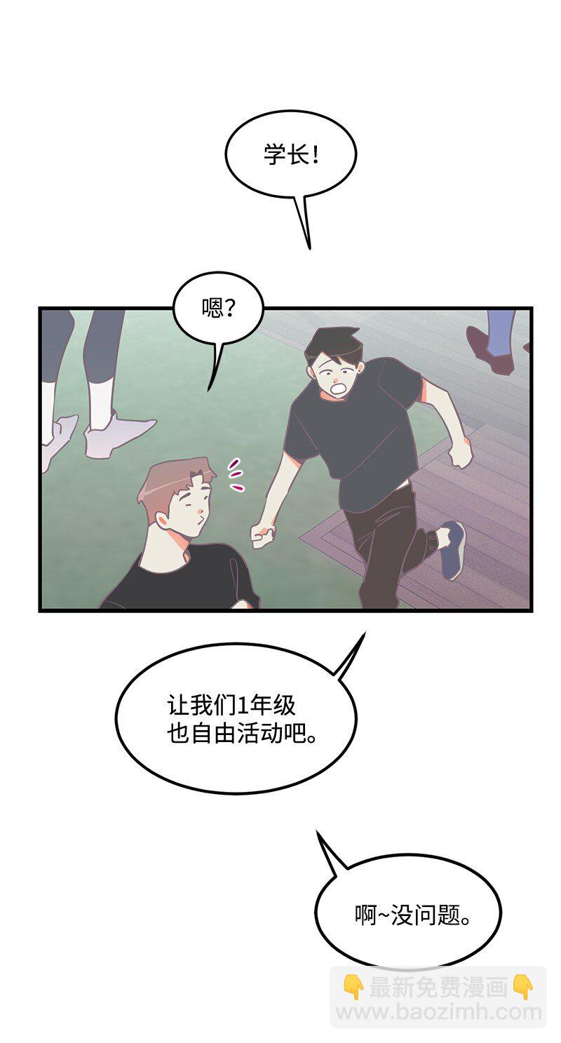 08 矛盾恶化54