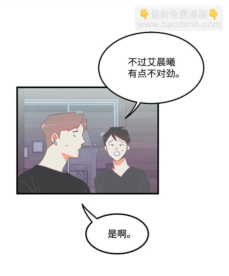 08 矛盾恶化55