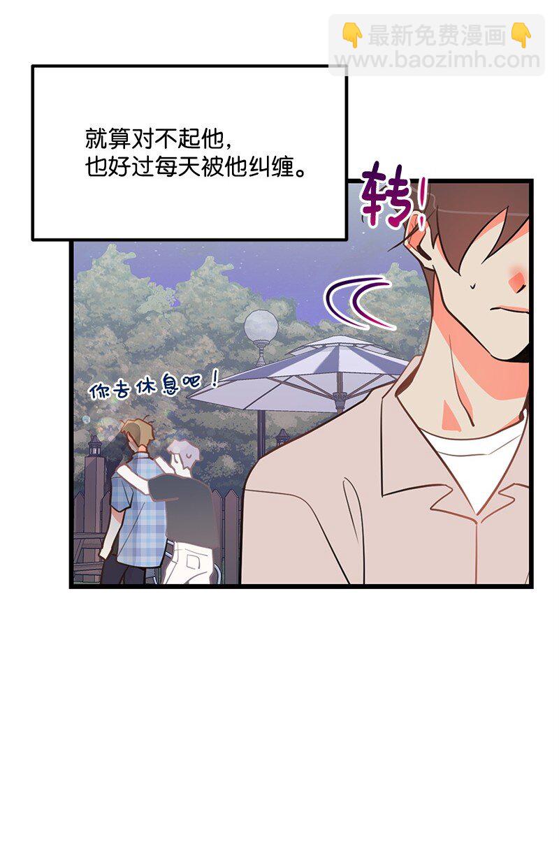 08 矛盾恶化59