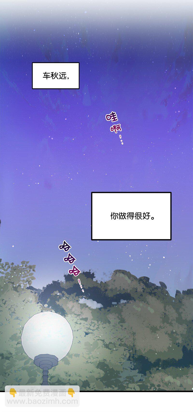 08 矛盾恶化61