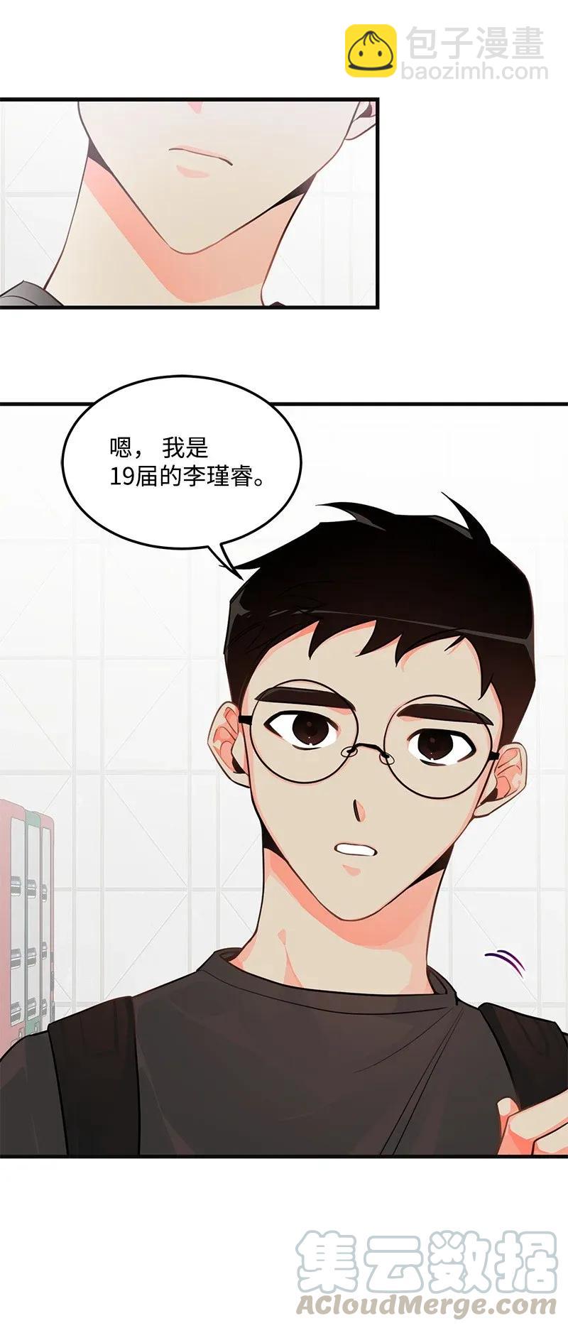 11 李瑾睿12