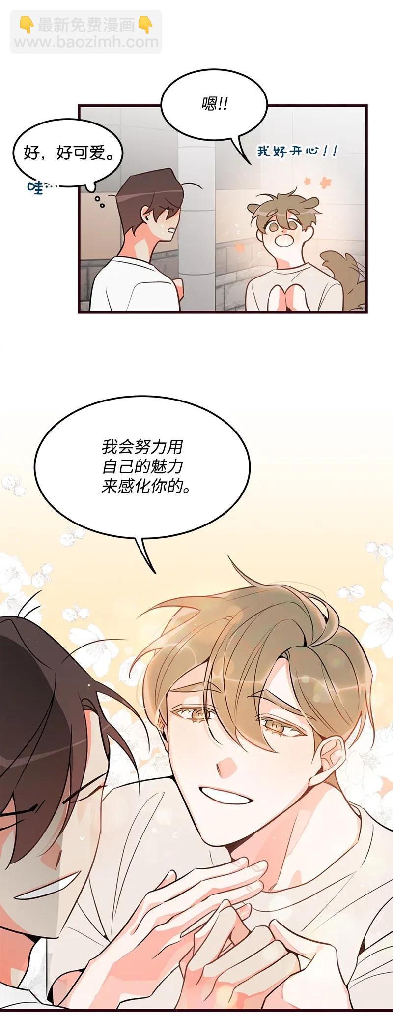 12 我想了解你13