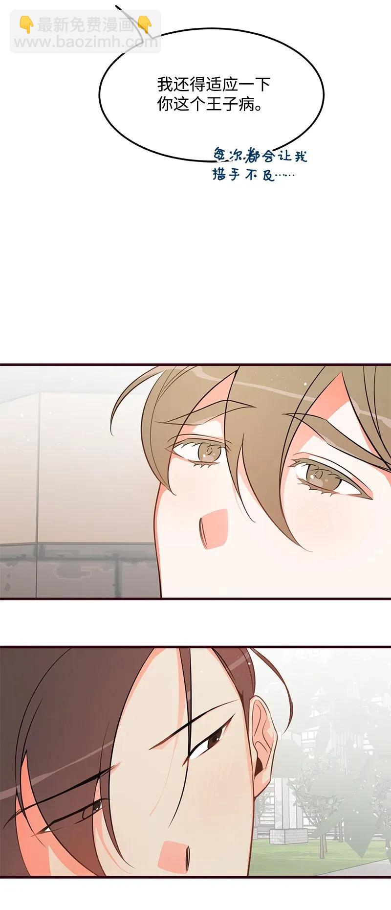 12 我想了解你14