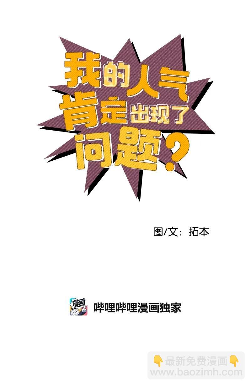 12 我想了解你18
