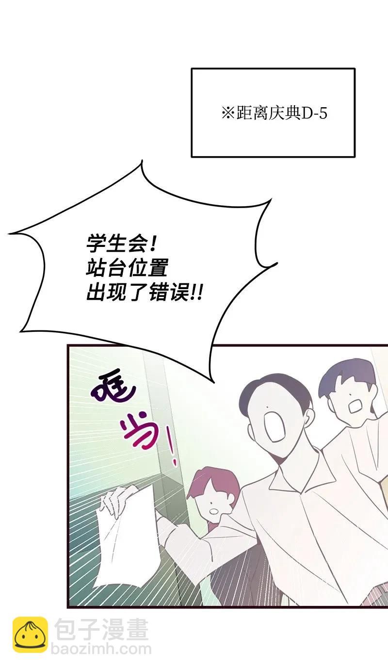 12 我想了解你19