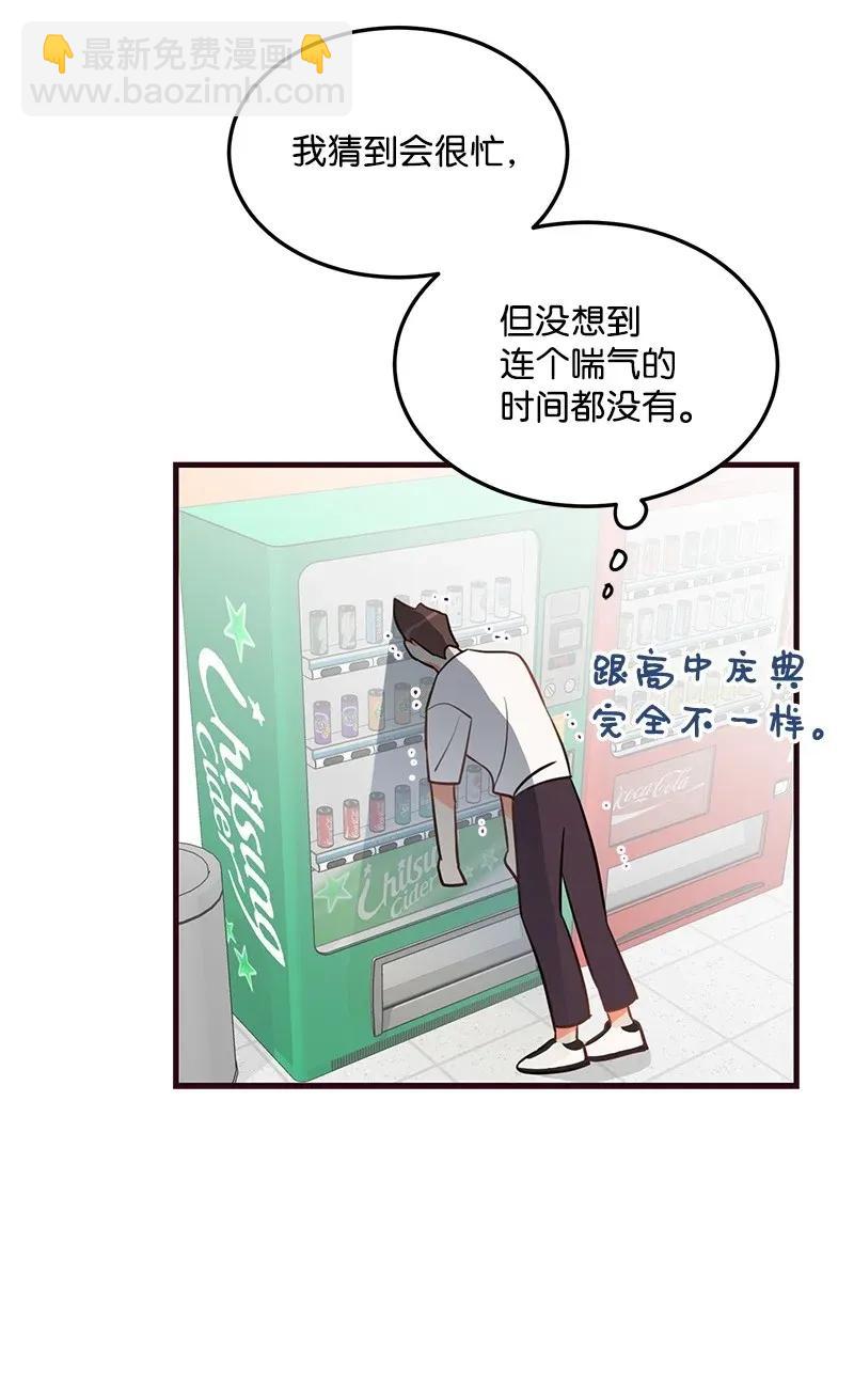 12 我想了解你23
