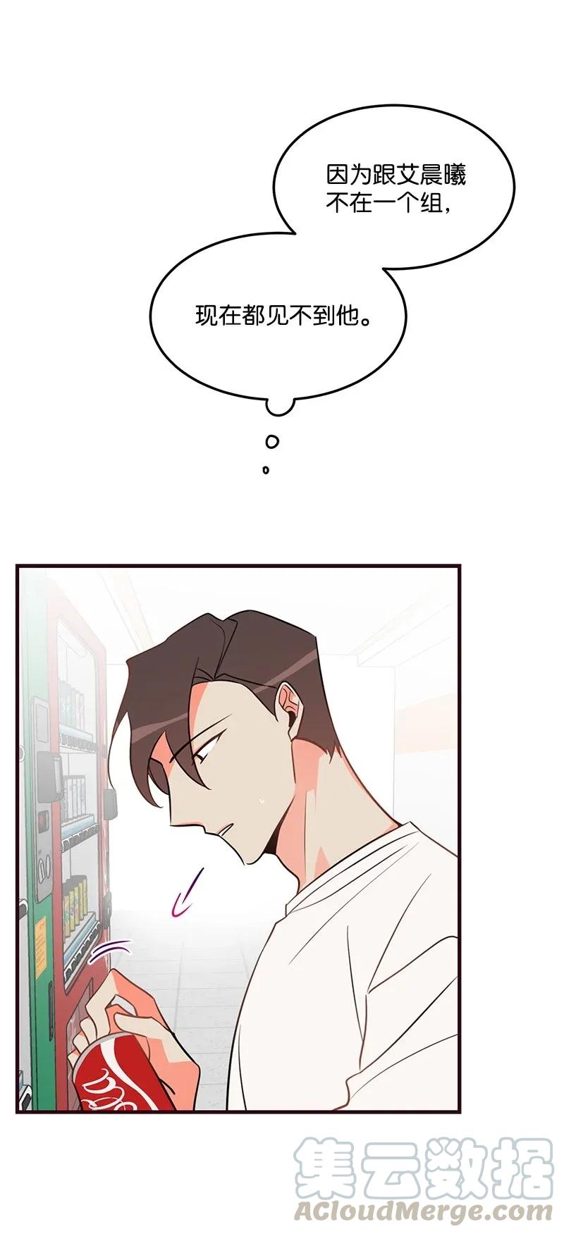 12 我想了解你24