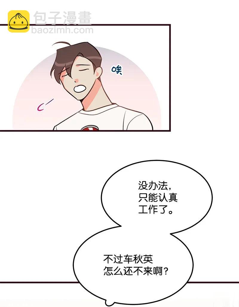 12 我想了解你26