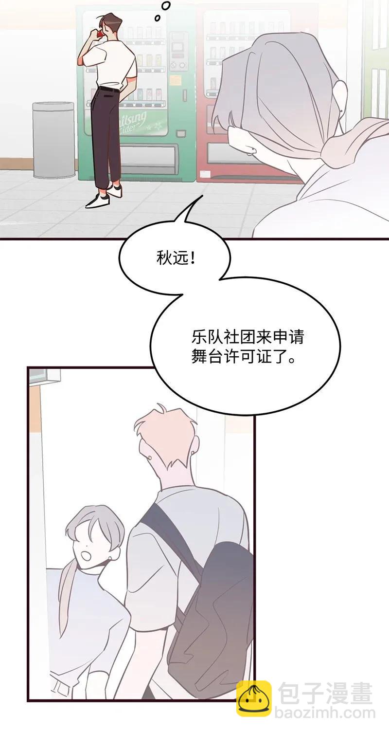 12 我想了解你27